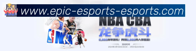 DOTA竞猜服务体系